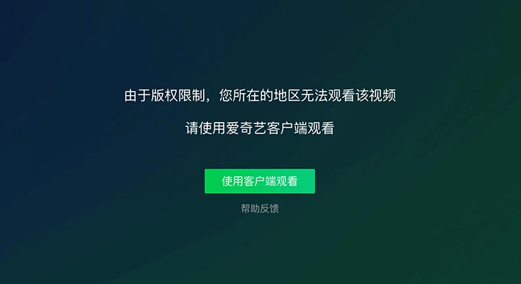 翻墙回国vpn free指南