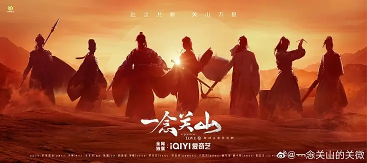 图解海外看芒果TV